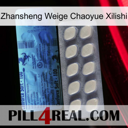 Zhansheng Weige Chaoyue Xilishi 34